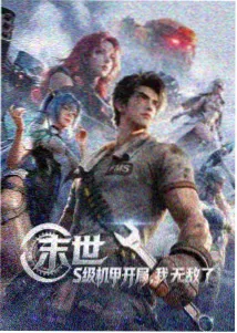间谍过家家漫画封面